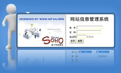 蘭州添翼 甘肅微信營銷、開發托管與二次開發的專業之選