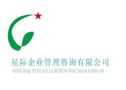洞見(jiàn)未來(lái) 深圳市星際企業(yè)管理咨詢與管理升級(jí)的路徑研究